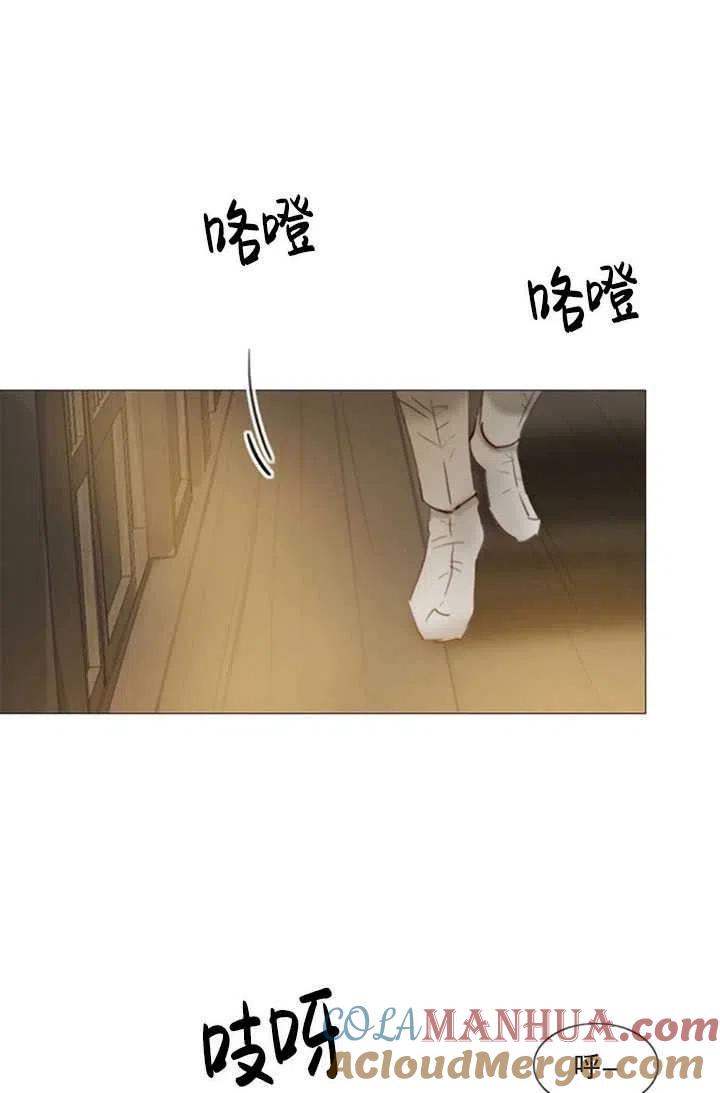 黑色冬季 第117话 外传二 第41页