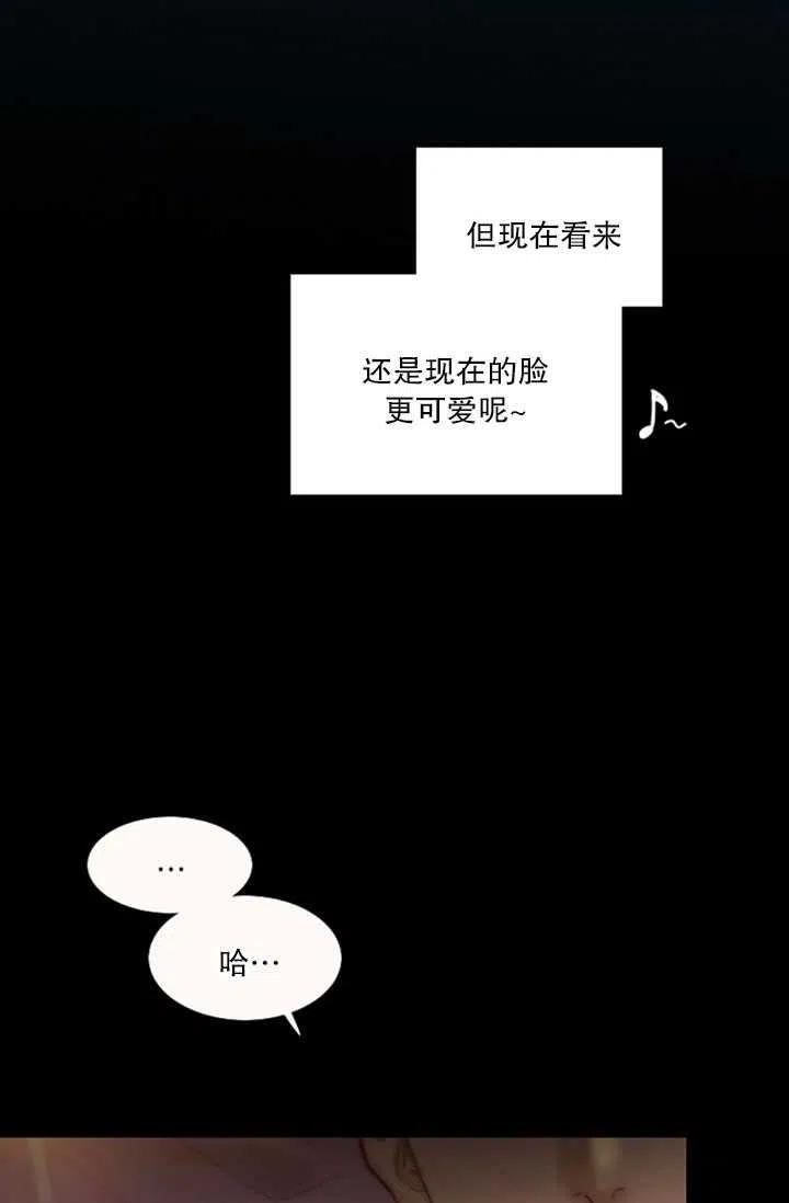 黑色冬季 第117话 外传二 第88页