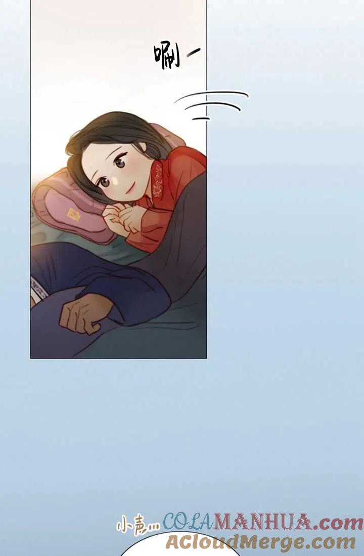 黑色冬季 第117话 外传二 第85页