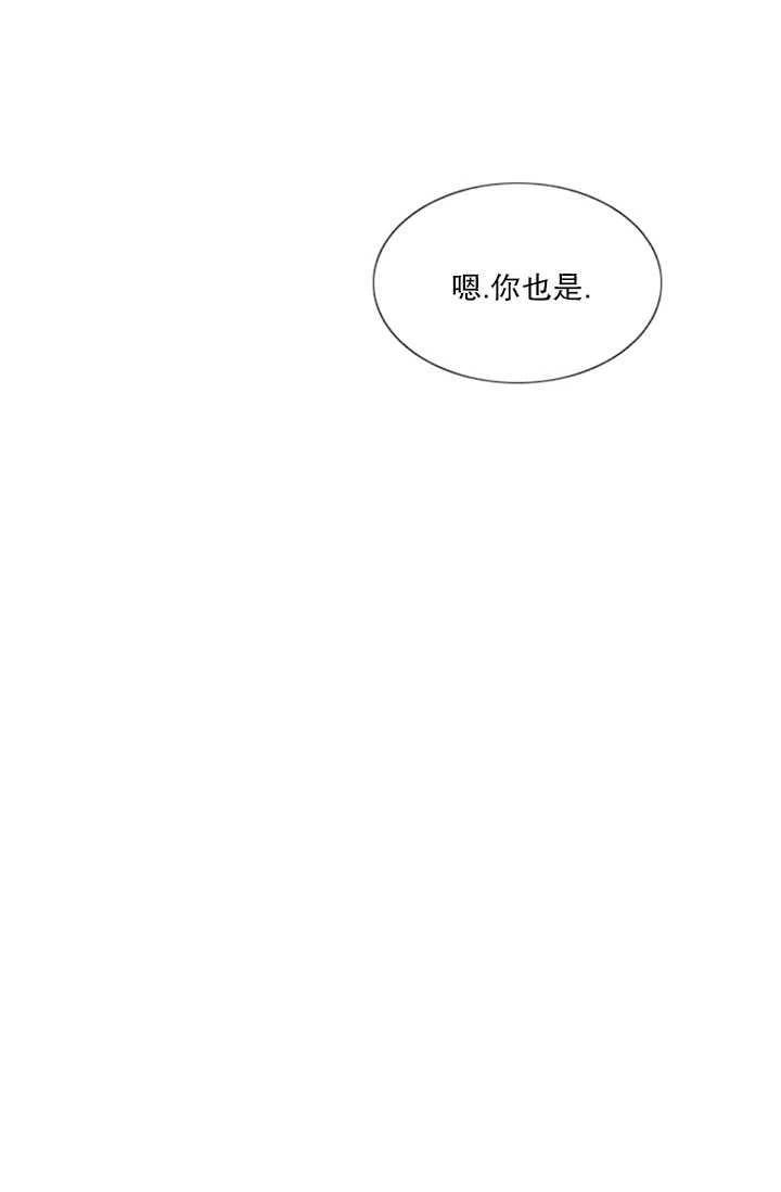 黑色冬季 第117话 外传二 第34页