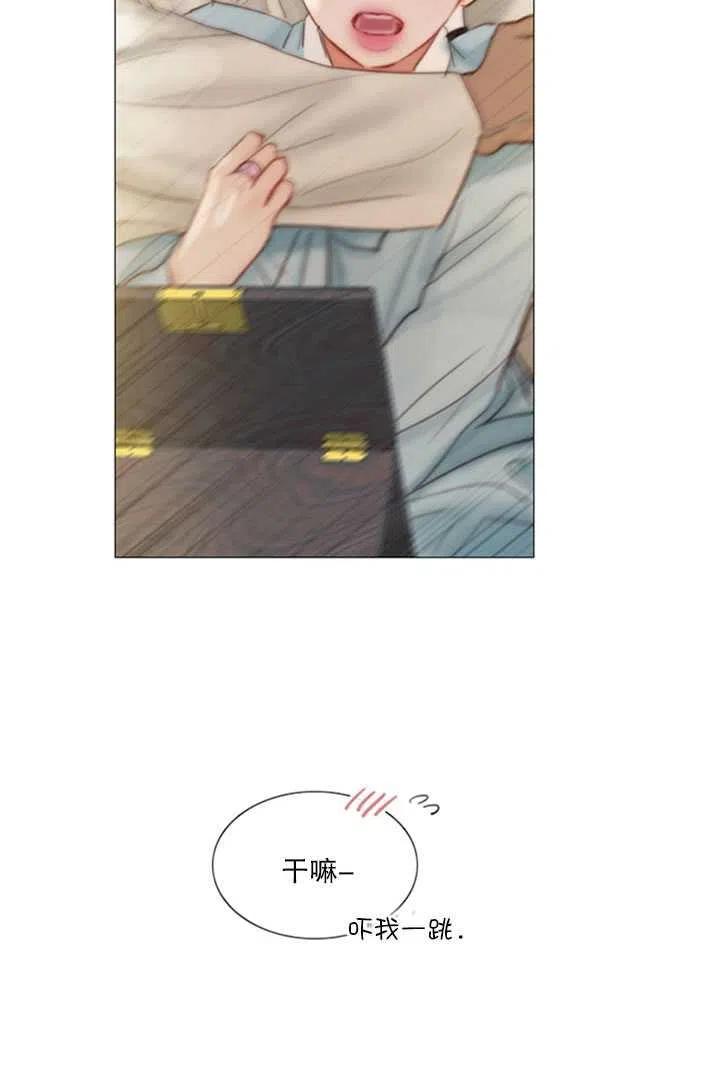 黑色冬季 第117话 外传二 第14页