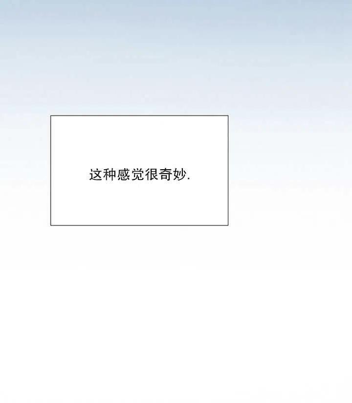 黑色冬季 第118话 外传三 第55页
