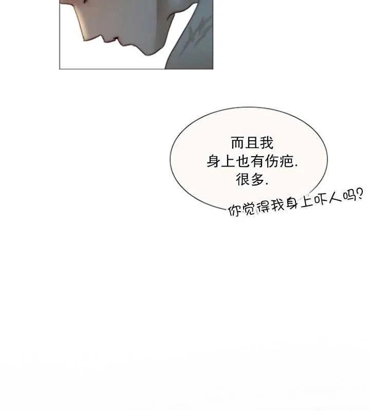 黑色冬季 第118话 外传三 第80页