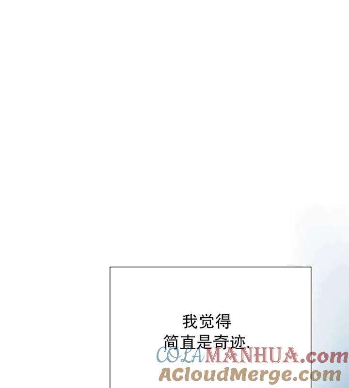 黑色冬季 第118话 外传三 第65页