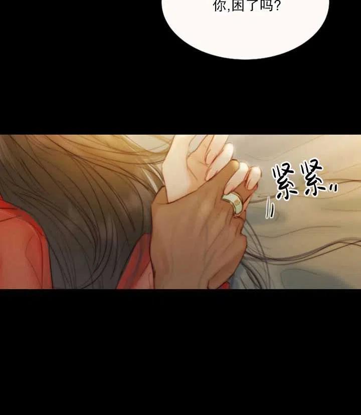黑色冬季 第118话 外传三 第2页