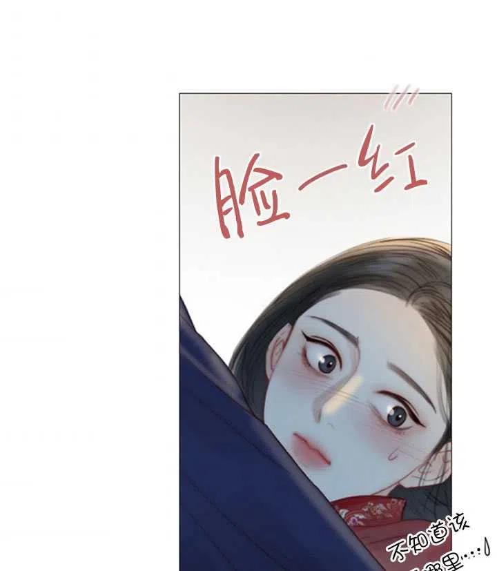 黑色冬季 第118话 外传三 第10页