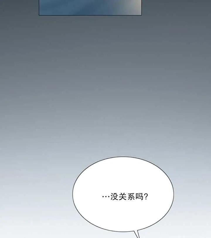 黑色冬季 第118话 外传三 第31页
