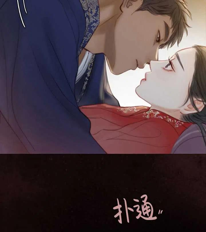 黑色冬季 第118话 外传三 第35页