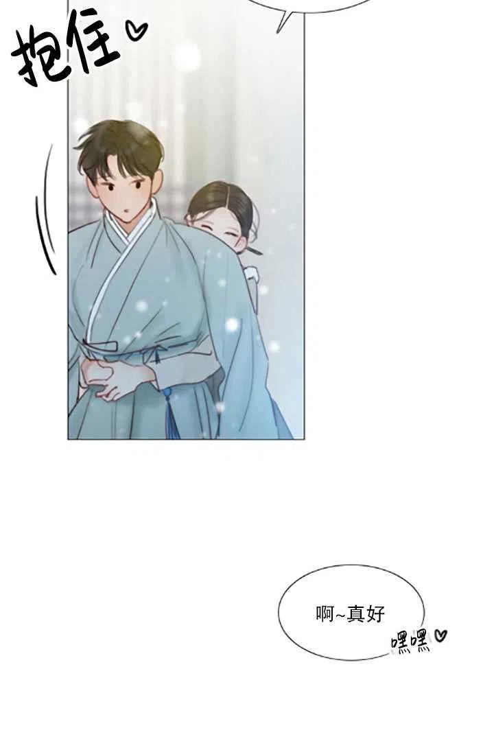 黑色冬季 第119话 大结局 第162页