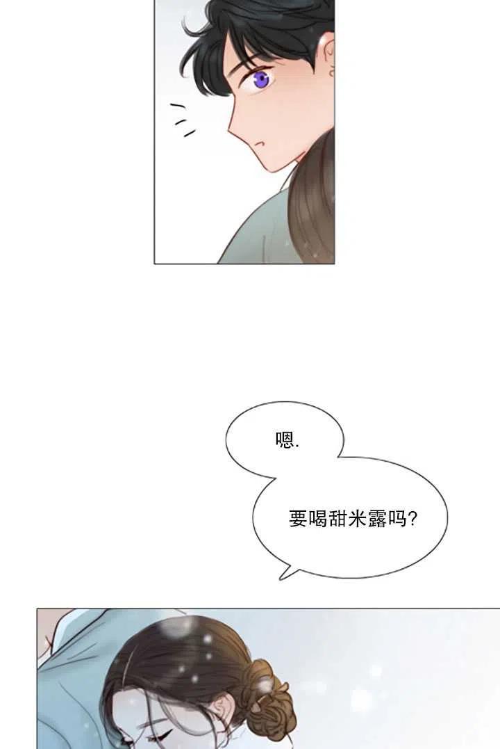 黑色冬季 第119话 大结局 第167页