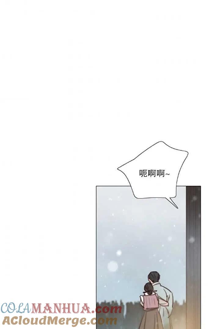 黑色冬季 第119话 大结局 第165页