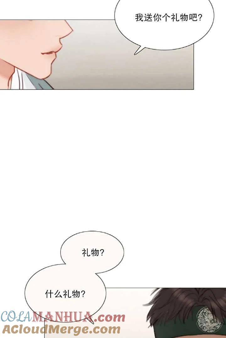 黑色冬季 第119话 大结局 第49页