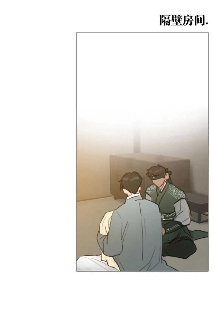 黑色冬季 第119话 大结局 第34页