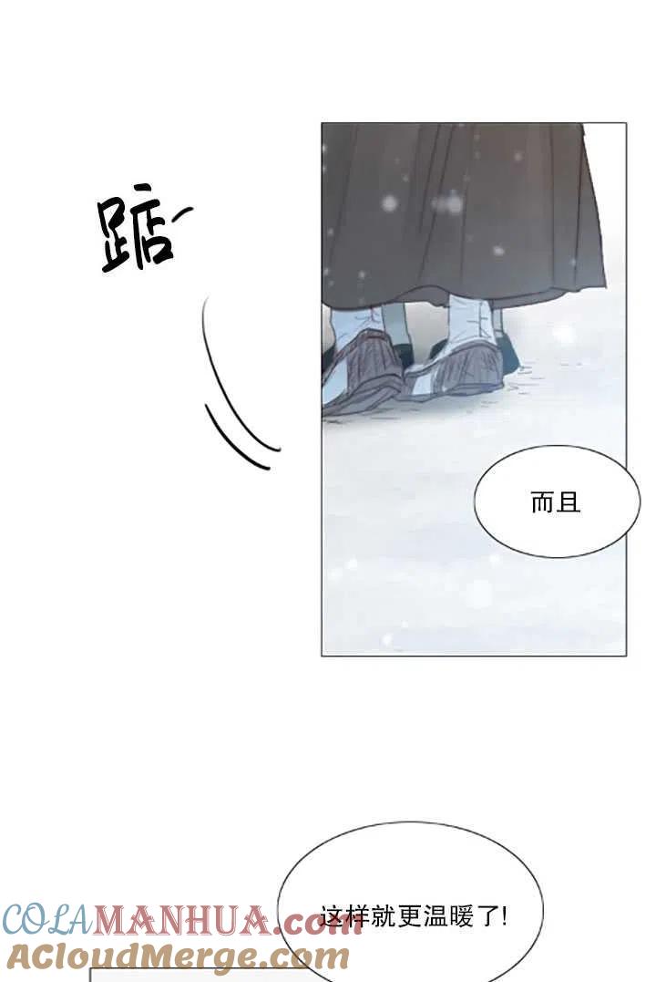 黑色冬季 第119话 大结局 第161页