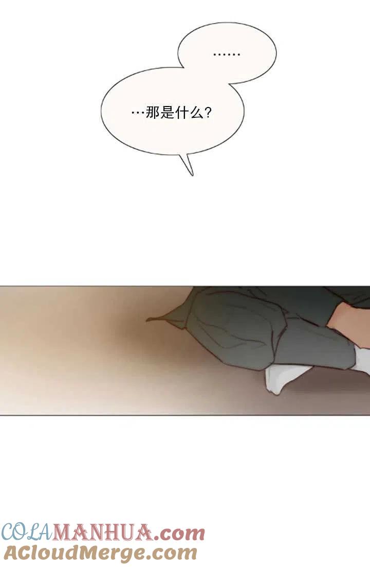 黑色冬季 第119话 大结局 第53页