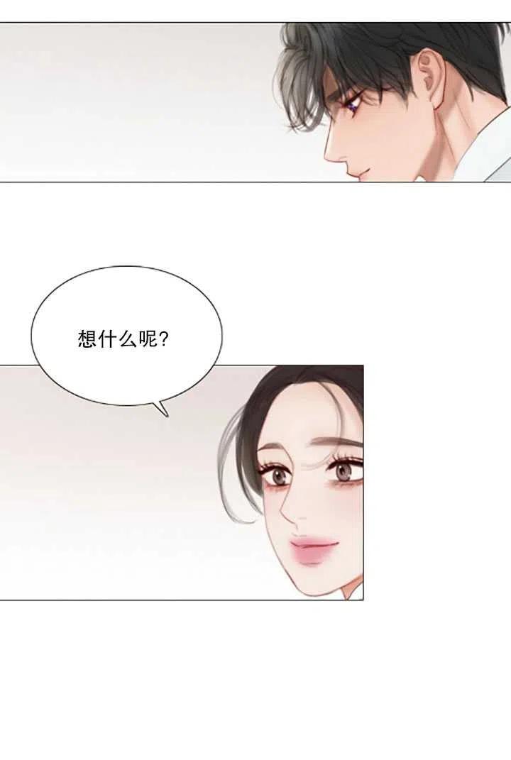 黑色冬季 第119话 大结局 第179页