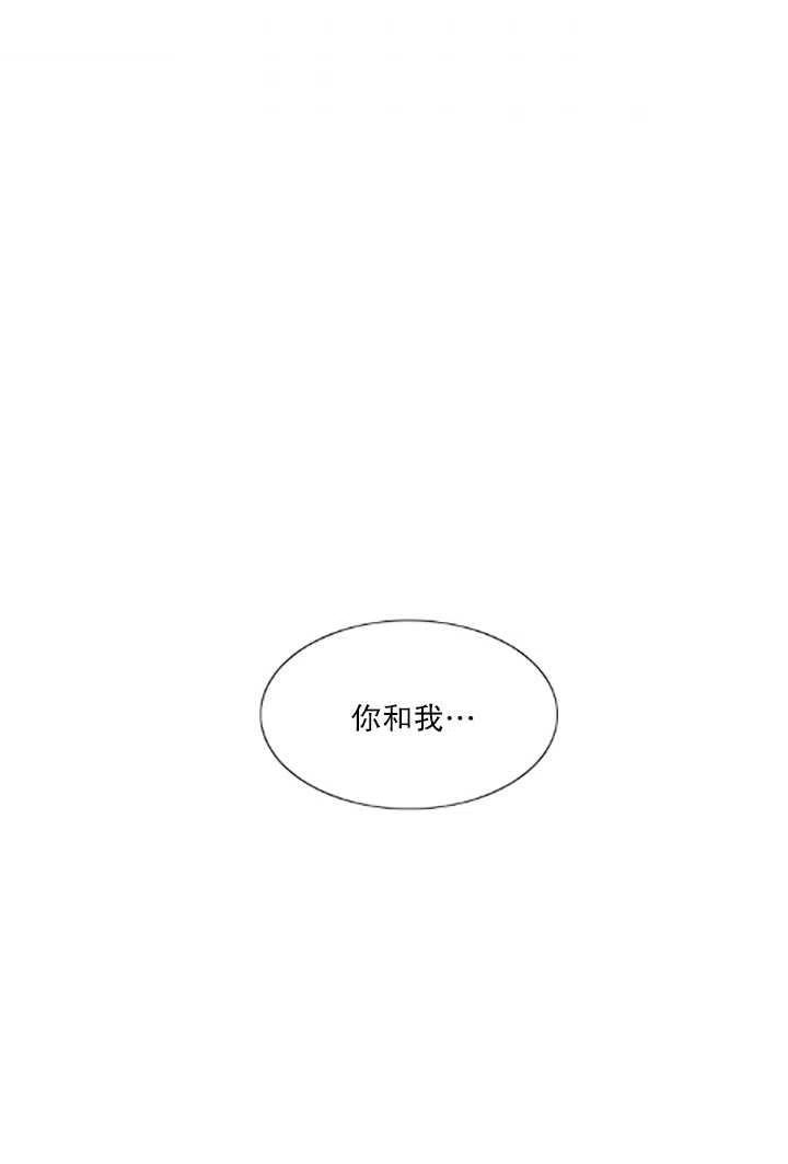 黑色冬季 第119话 大结局 第104页