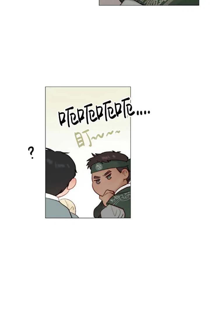黑色冬季 第119话 大结局 第44页