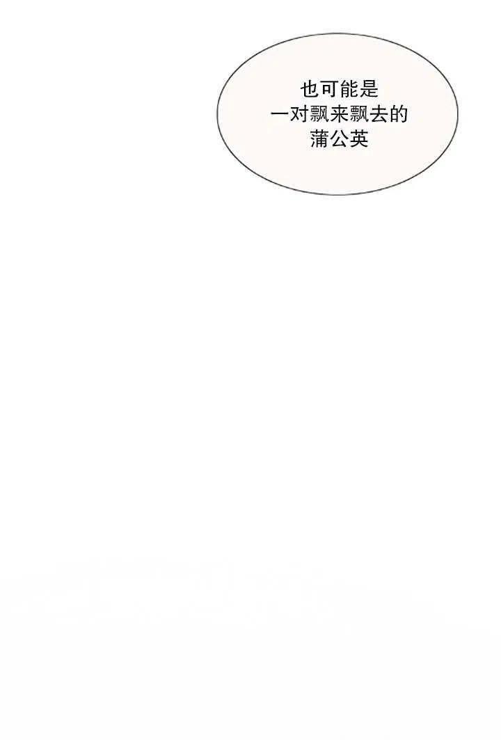 黑色冬季 第119话 大结局 第114页