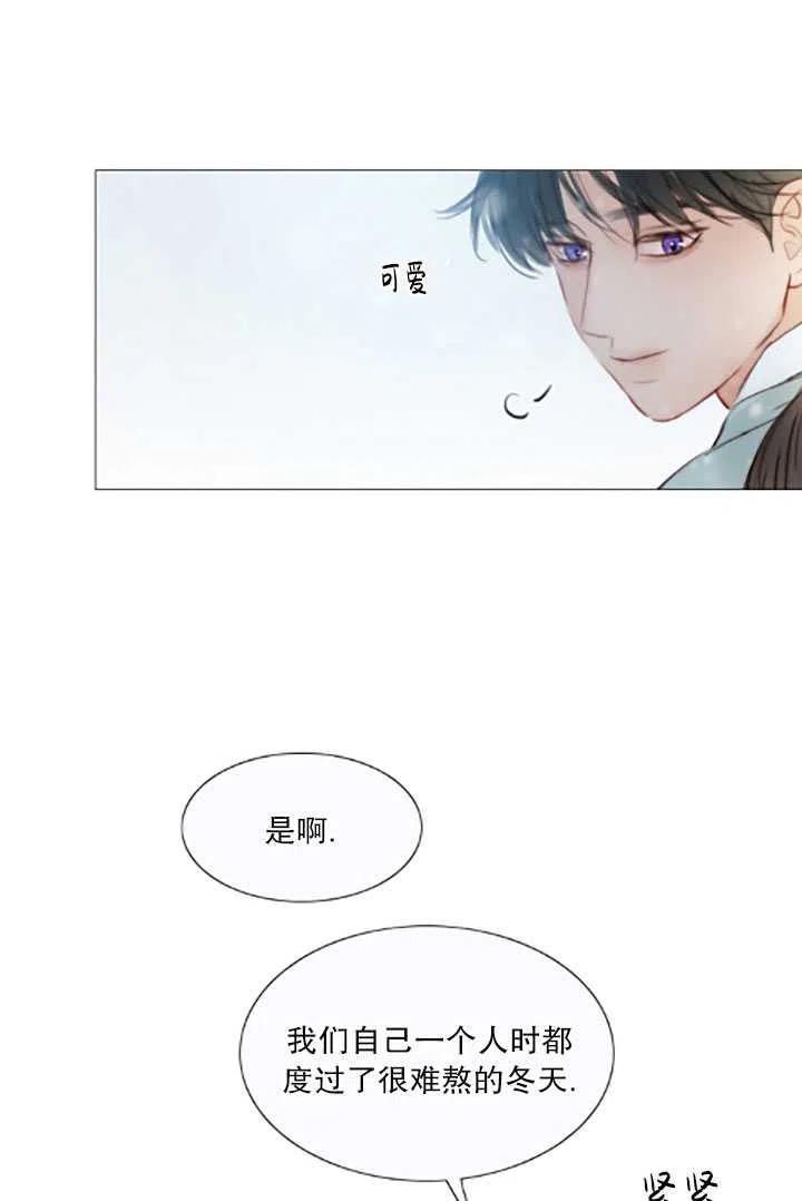 黑色冬季 第119话 大结局 第163页