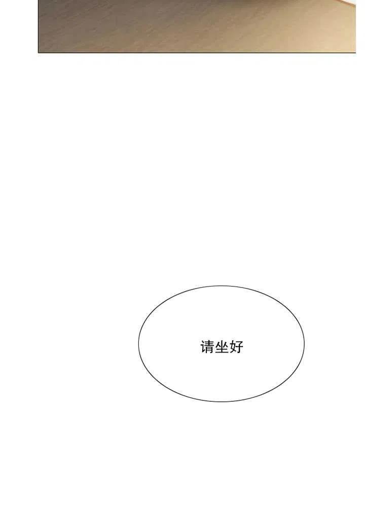 黑色冬季 第120话 特别后记 第70页
