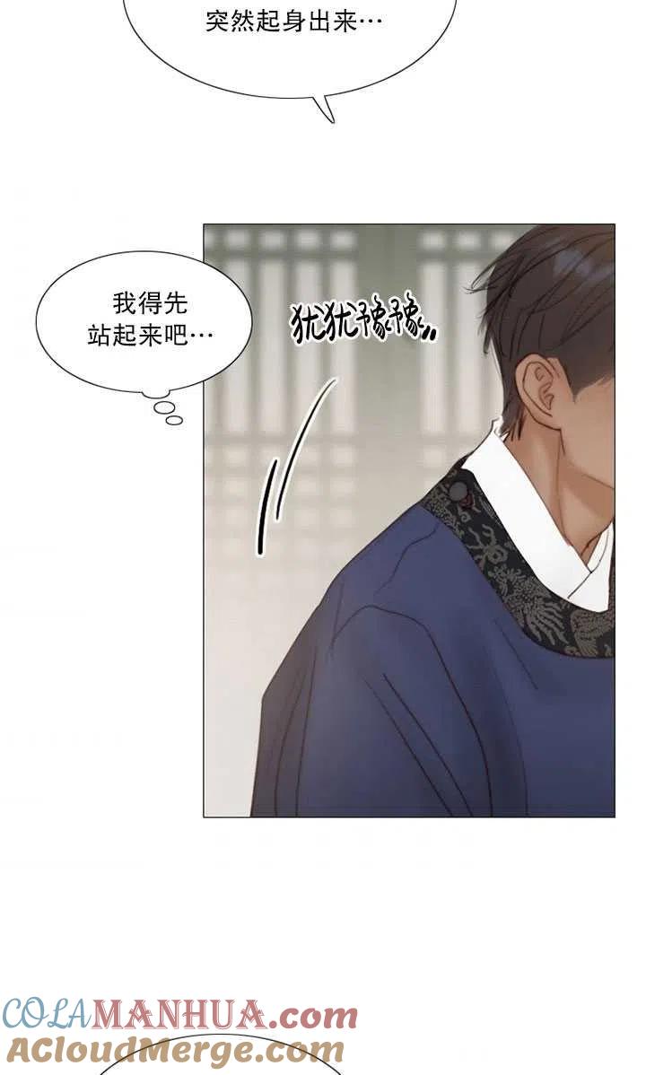 黑色冬季 第120话 特别后记 第89页