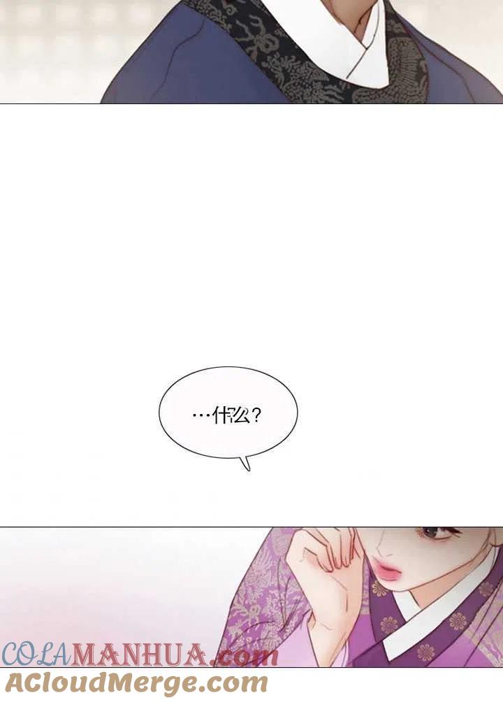 黑色冬季 第120话 特别后记 第65页