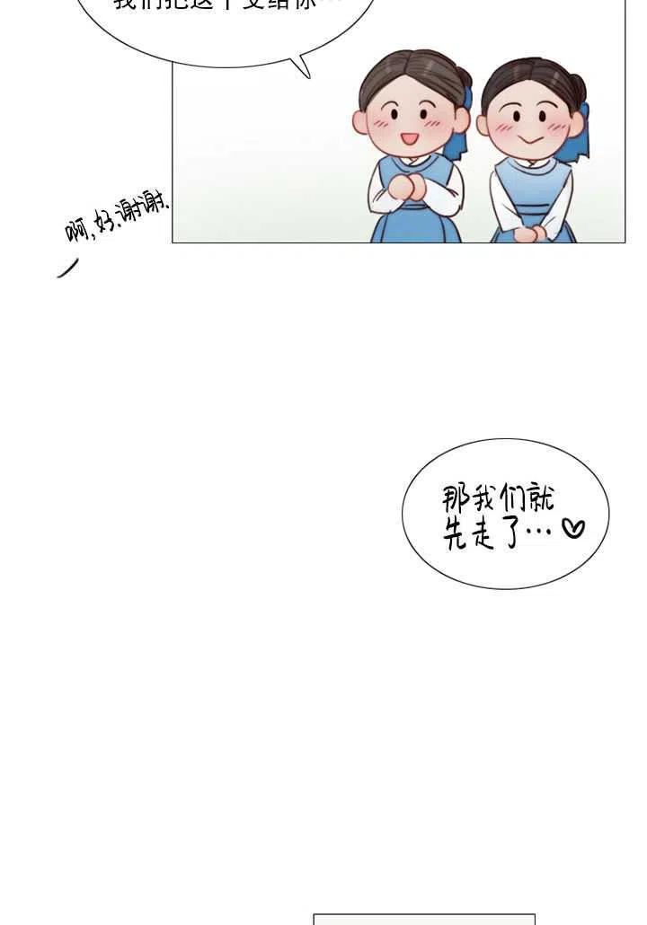 黑色冬季 第120话 特别后记 第18页