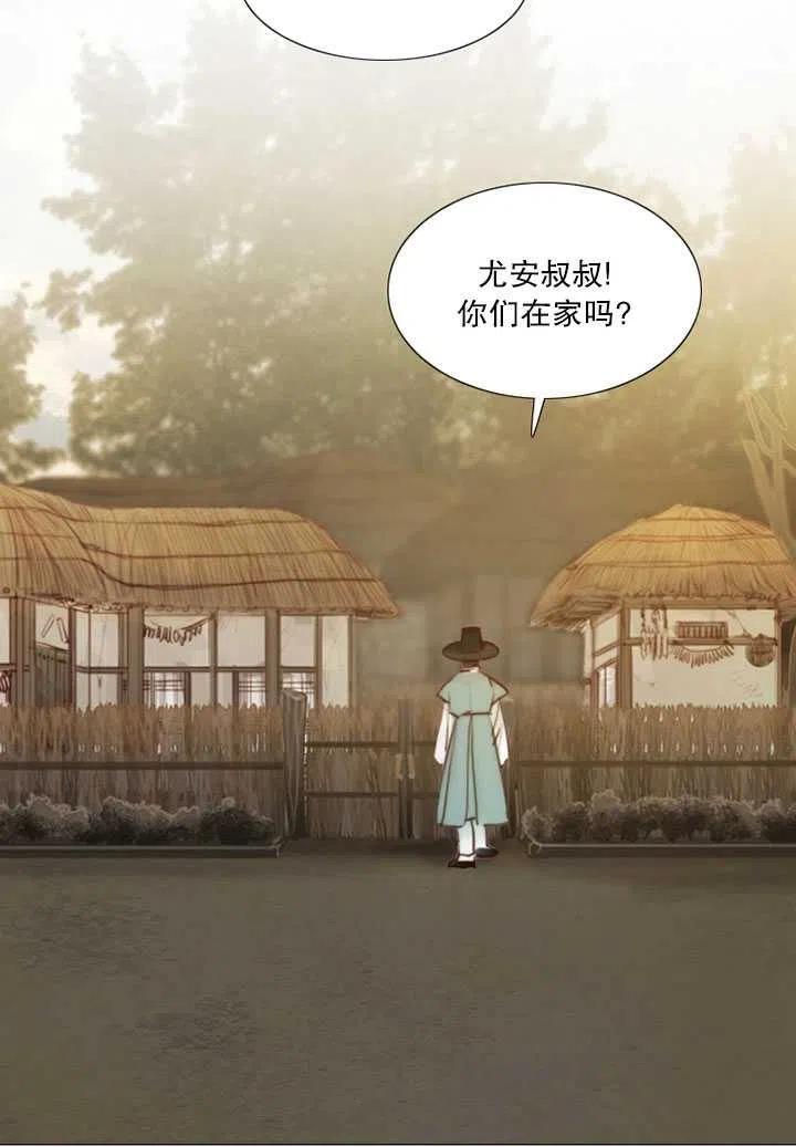 黑色冬季 第120话 特别后记 第27页