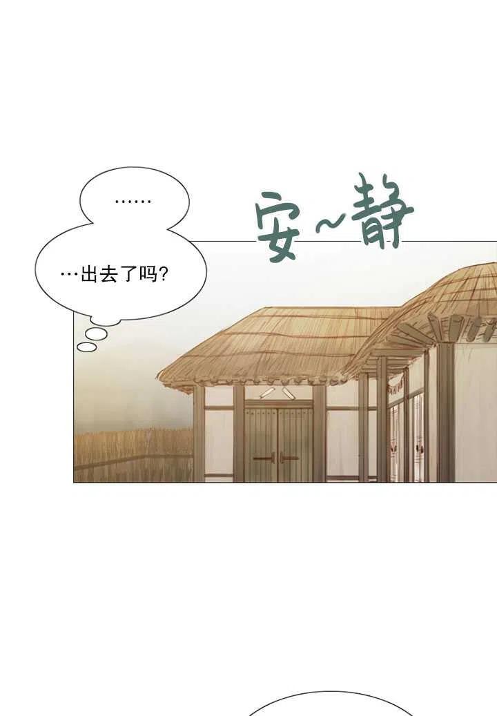 黑色冬季 第120话 特别后记 第28页