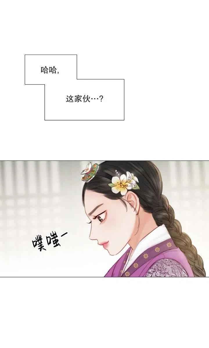 黑色冬季 第120话 特别后记 第87页