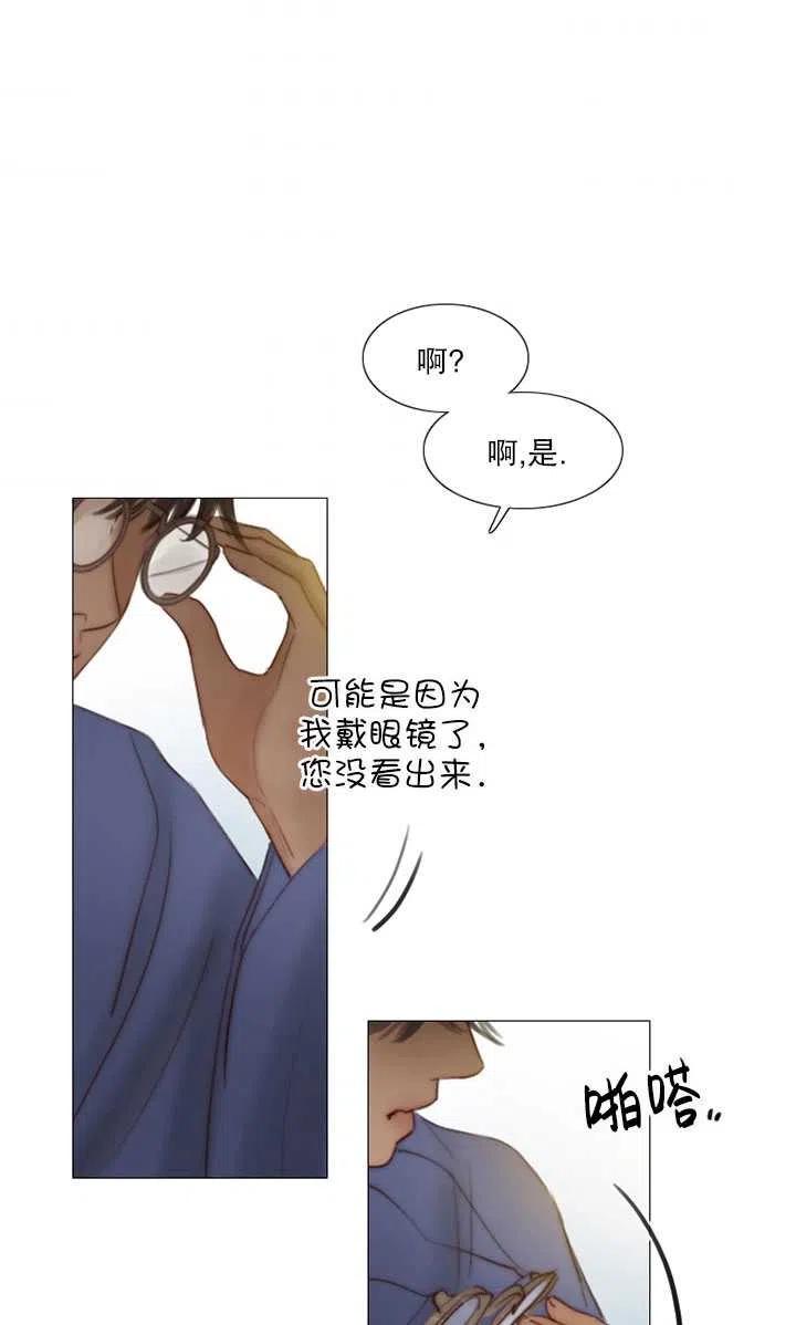 黑色冬季 第120话 特别后记 第83页