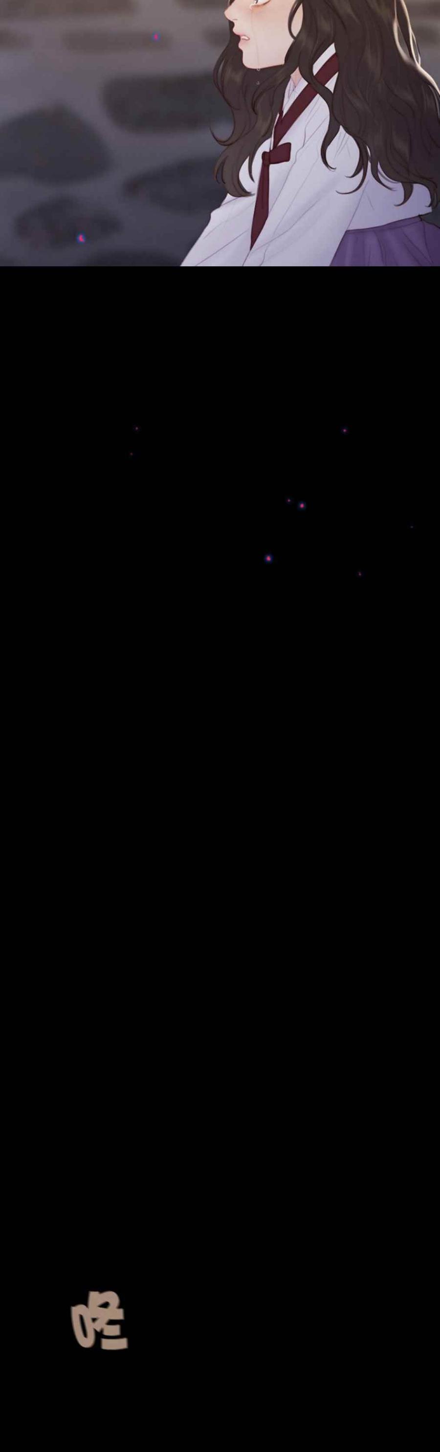 黑色冬季 第17话 冬天已至 第14页