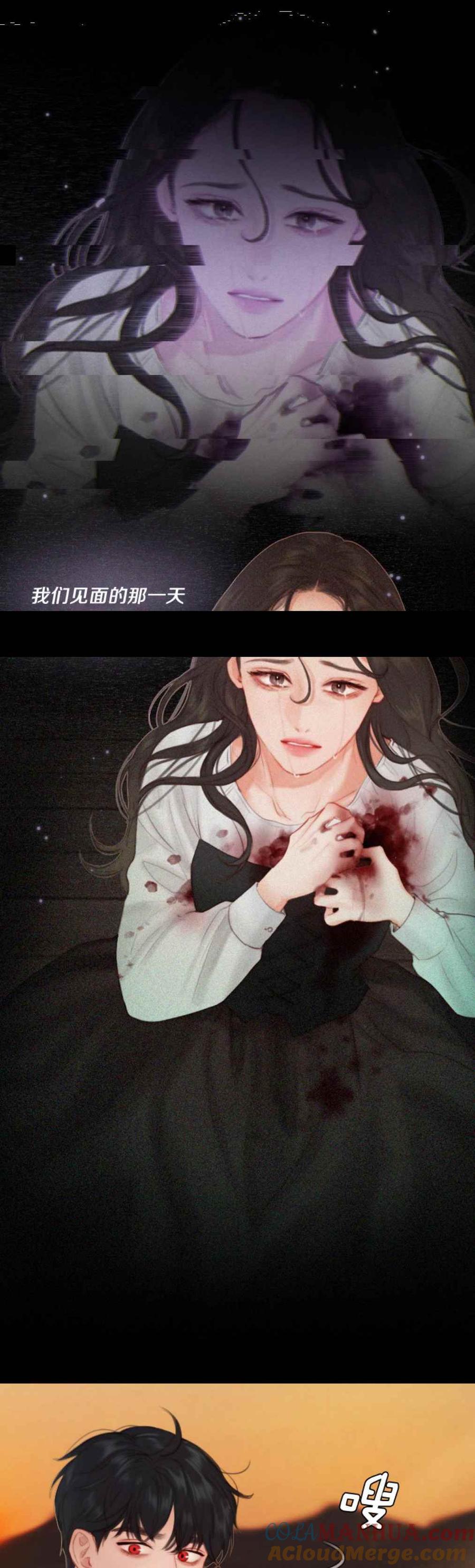黑色冬季 第22话 和我一起去集市 第21页