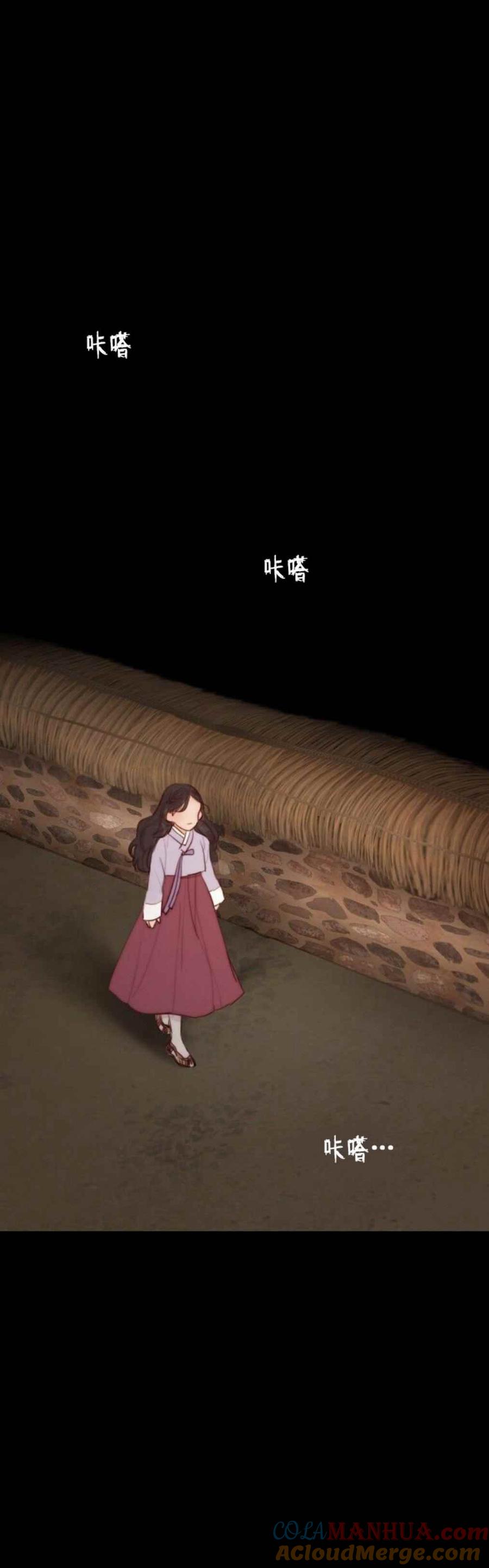 黑色冬季 第23话 返回家乡 第21页