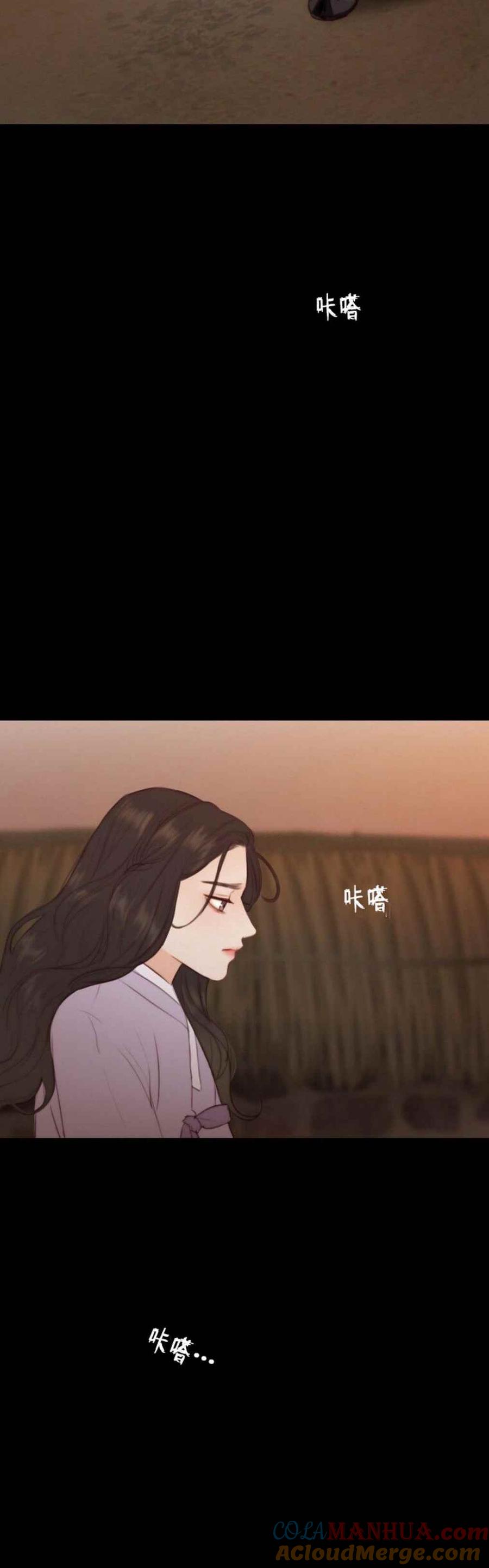 黑色冬季 第23话 返回家乡 第23页