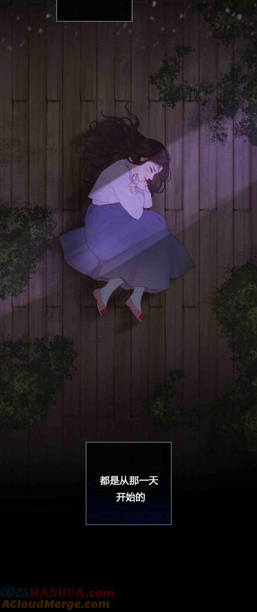 黑色冬季 第1话 雪夜废弃的房子 第13页