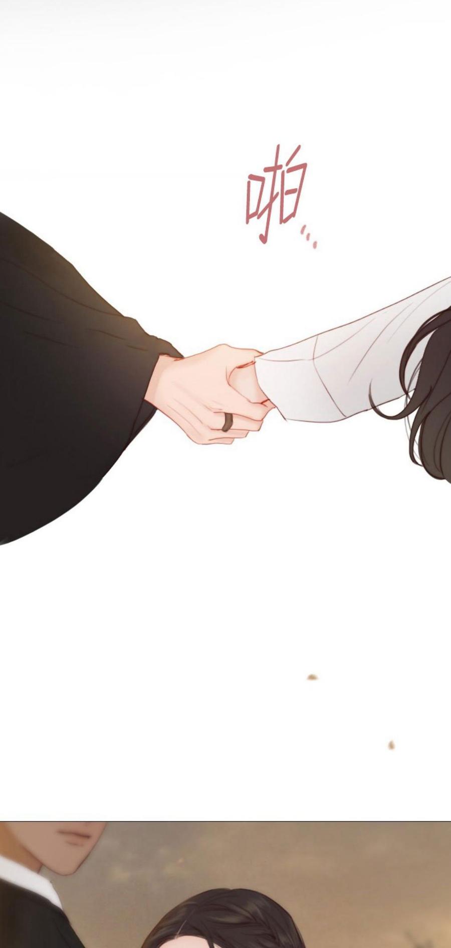 黑色冬季 第28话 陌生的月光—我会帮你找回记忆 第42页