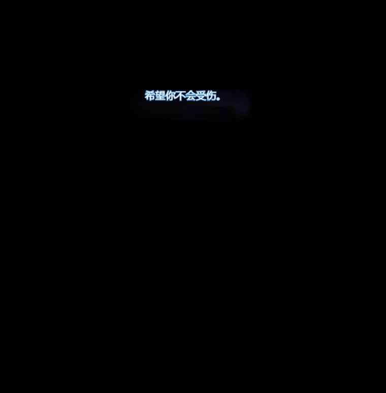 黑色冬季 第30话 第68页