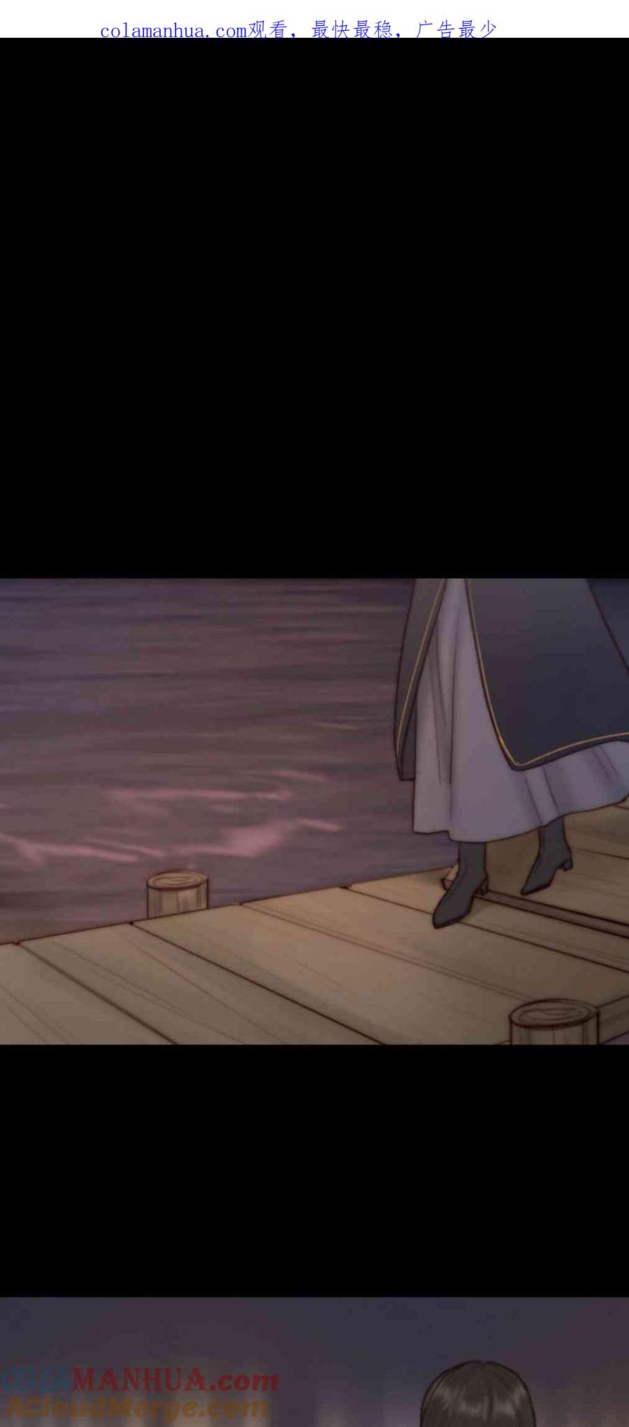 黑色冬季 第33话 恢复的记忆 第1页