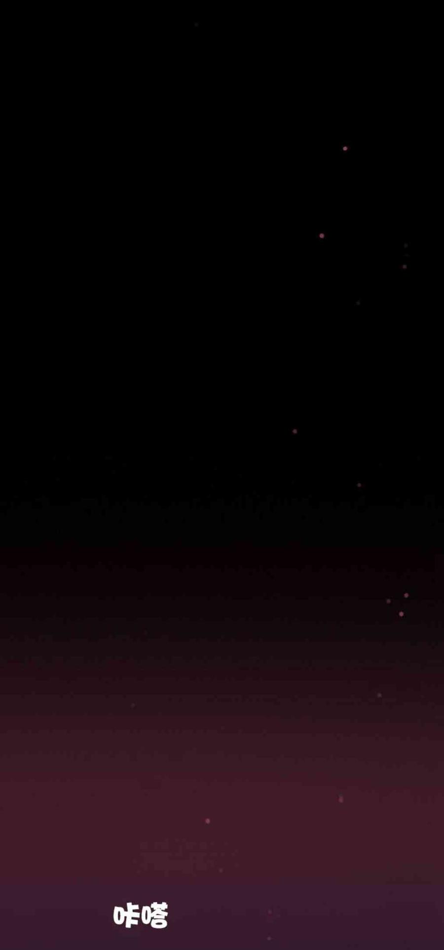 黑色冬季 第33话 恢复的记忆 第41页