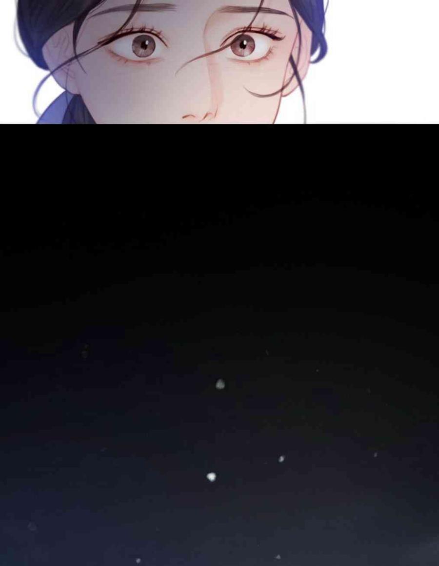 黑色冬季 第33话 恢复的记忆 第56页