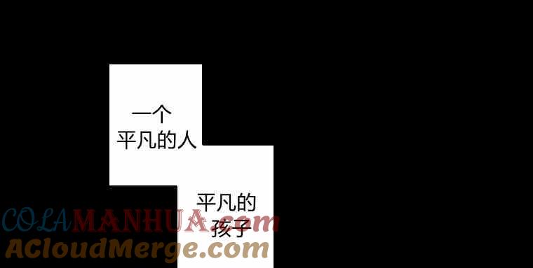 黑色冬季 第34话 蓝色的记忆 第9页