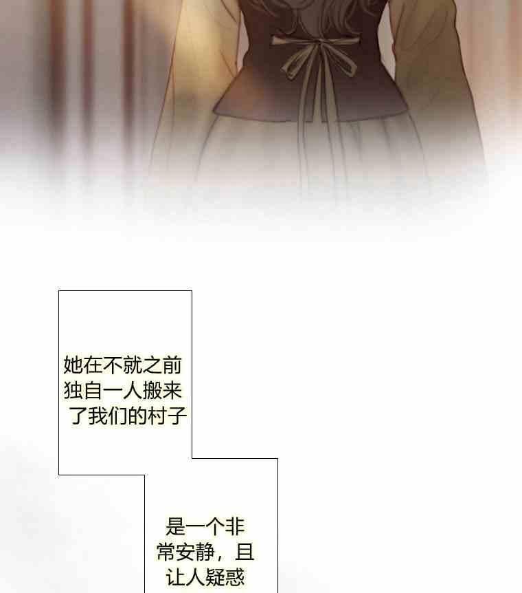 黑色冬季 第34话 蓝色的记忆 第91页