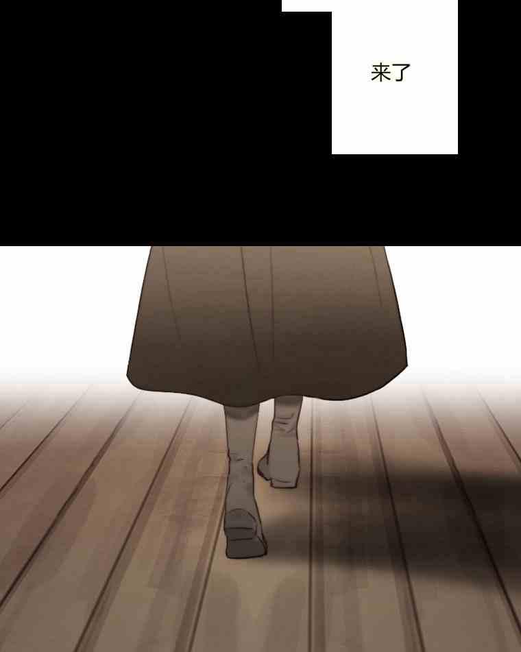 黑色冬季 第34话 蓝色的记忆 第88页