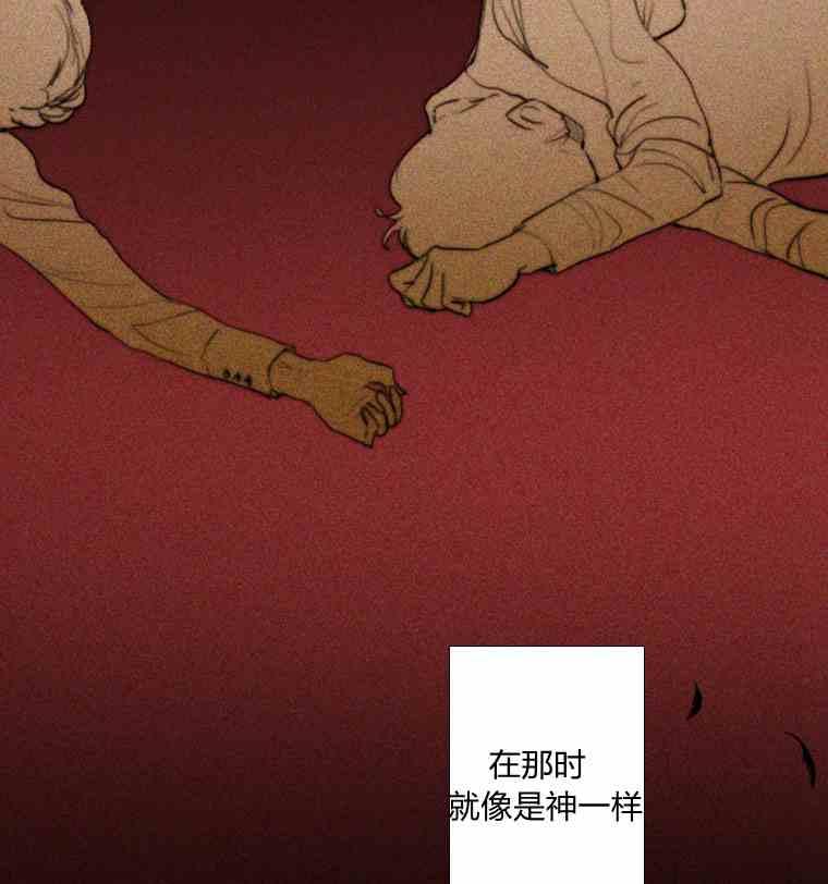 黑色冬季 第34话 蓝色的记忆 第26页