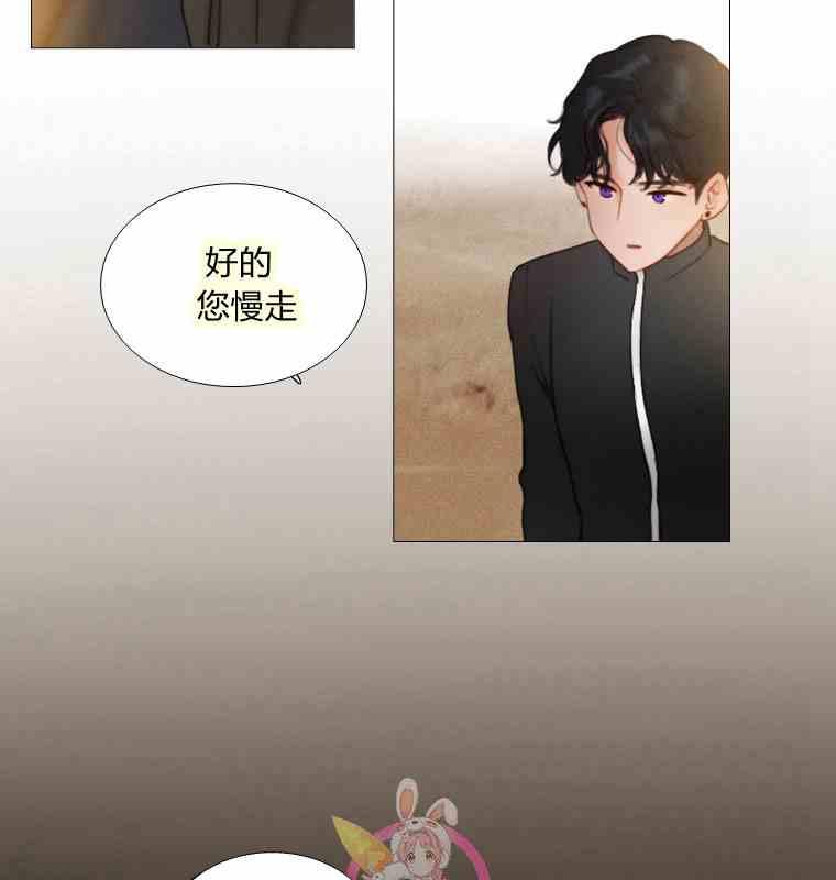 黑色冬季 第34话 蓝色的记忆 第68页