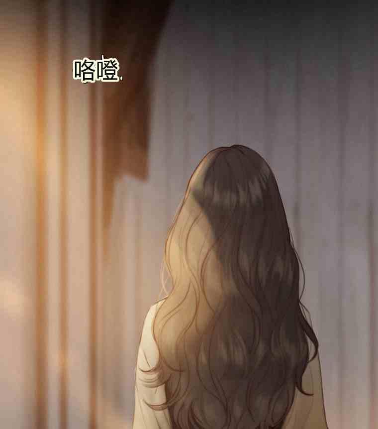 黑色冬季 第34话 蓝色的记忆 第90页