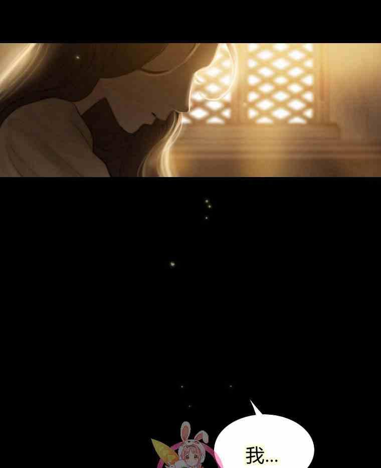 黑色冬季 第34话 蓝色的记忆 第100页