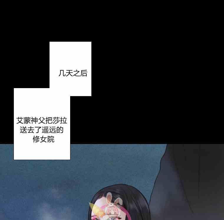 黑色冬季 第34话 蓝色的记忆 第52页